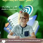 معلمه تاسيس