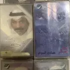 كاسيت عبادي