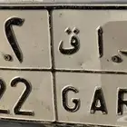 لوحة مميزة للبيع