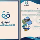 تصميم بروفايل احترافي