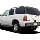 قاعدة لمبات لوحه جمس يوكن 2000 إلى 2006 GMC