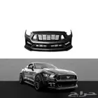 صدام موستنق 2015 شكل 24