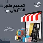 تصميم ومواقع