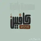 تصميمك عندي وبأسعار مناسبة للجميع