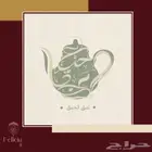 تصميم اعلانات وعروض يوم التأسيس بأسعار مناسبة وترضيكم