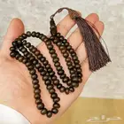 مسباح بجي كوك