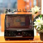 شاشة شاص 24
