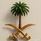 05 او خمس خمسات