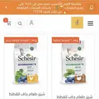أكل جاف اكل رطب مكافئات رمل قطط