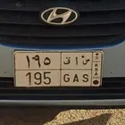 لوحة ثلاثة ارقام للبيع