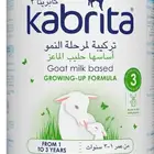 حليب كبريتا رقم 3