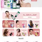 تصميم متجر كامل احترافي