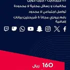 ردبول موبايلي