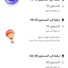 حساب جاكو لفل 9 ومعاد باقي شي على ال 10 وفيه 2437 متابعين