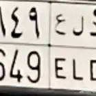 لوحه مميزه