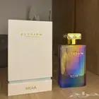 عطور روجا ماستر كواليتي