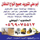 كروت طباعة كروت