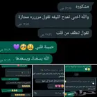 ليفة الفيسكوز الكورية أصلية