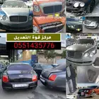 صدام بنتلي متوفر جميع صدامات مع تصليح