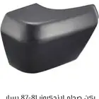 ركن صدام