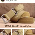 تجهيزات عسكرية وميدانية جملة و مفرد