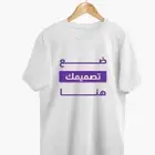 طباعه تيشيرتات _طباعه على التيشيرتات _طباعه قمصان _مطبعه _