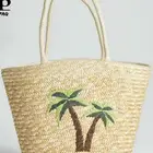 حقيبة شنطة يدويةمصنوعة من سعف الخيزران ناعمة مع بطانة داخلية