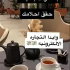 منتجات رقميه تجاره الكترونيه مشاريع