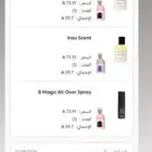 عطور اوبشن بي