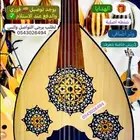 عود موسيقي عود للبيع عود تعليمي عود طرب اله عود للمبتدئين