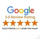 تقييمات قوقل شرعي