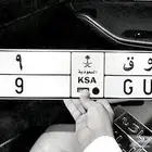 لوحة مميزة ب و ق 9