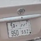 لوحة سيارة ثلاثي 950 م س س للبيع