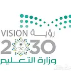 طباعة أوراق تصوير عمل بحوث وتصميم جميع المناسبات الدارسيه