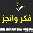 خدمات طلابية وعامة