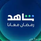 شاهد بأقل سعر 14