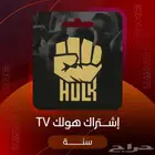 الاشتراك الافضل لمتابعة المبارايات بدون تقطيع