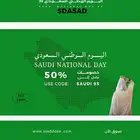 تصميم بوستات اعلانيه على الانستقرام