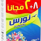 فاين النورس 15 يال
