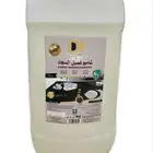 شامبو غسيل السجاد والمفارش