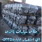 محرك بانزين