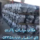 إستيراد محركات بانزين