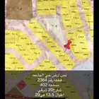 نص ارض حي الجامعه   غرناطه