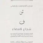 عقد قران دعوات إلكترونية