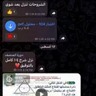 دورات