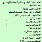 فلل دبلوكس للبيع الريان المصيف3المروج الرحمانيةبوادي الصفاء