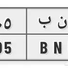 لوحة للبيع على السوم