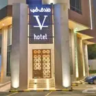 اقامه مميزه ورائعة
