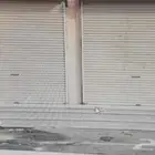 محلات لتقبيل