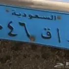 لوحه نقل زرقاء نظيفه